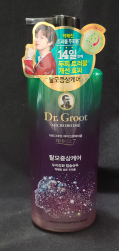 Best groot - 💙best💙, dr.